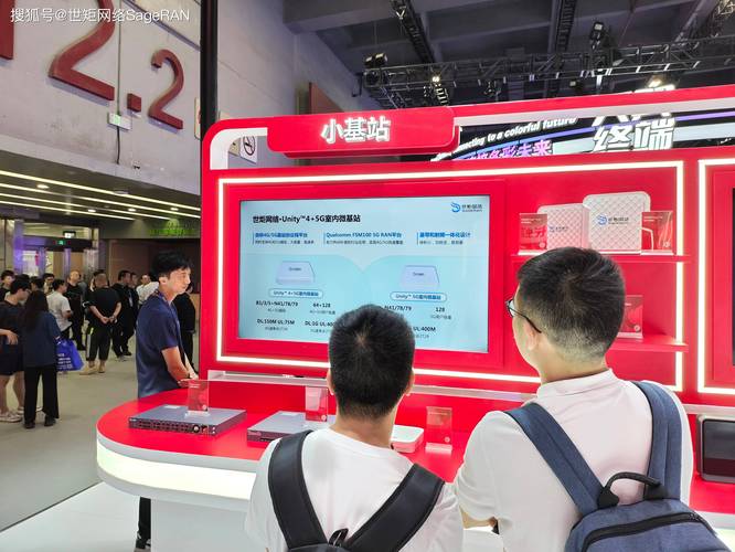 鸿途启航 2023数字科技生态展背后的网络新纪元