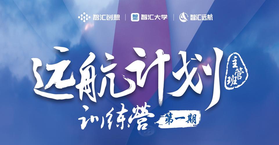 洞察未来 深圳市洞见科技有限公司官网改版的战略意义与实施路径
