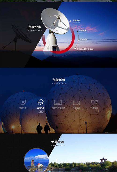 甘肃启航网络科技