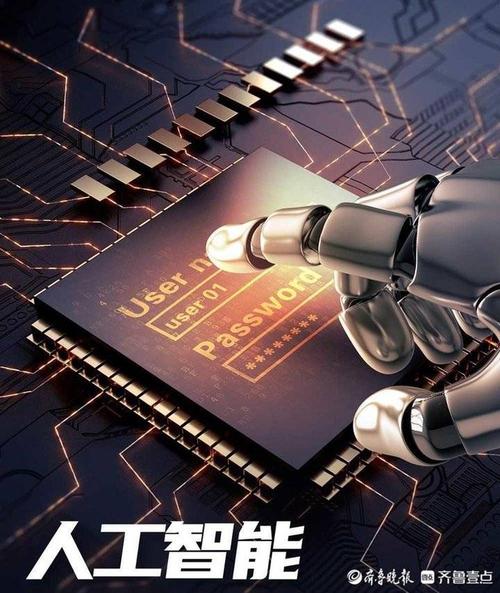 山东未来网络研究院落户济南市中区 拔锚启航，崛起创新高地