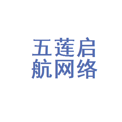梦启鸿途 启航网络新纪元